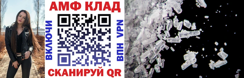 АМФ Premium Навашино