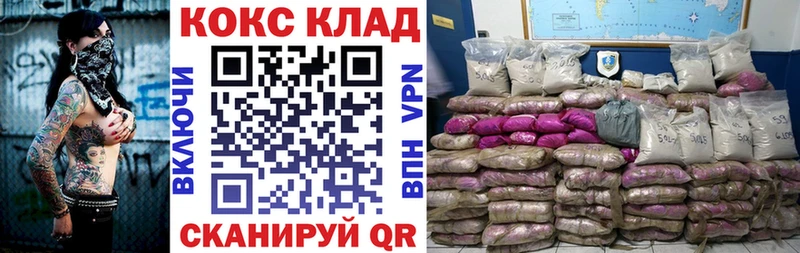 Cocaine 98%  где купить наркоту  blacksprut онион  Навашино 