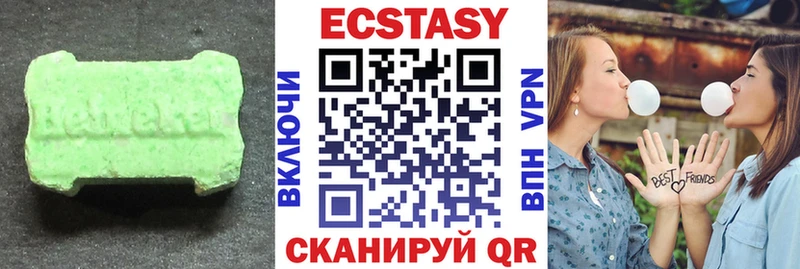 Экстази Дубай  Навашино 