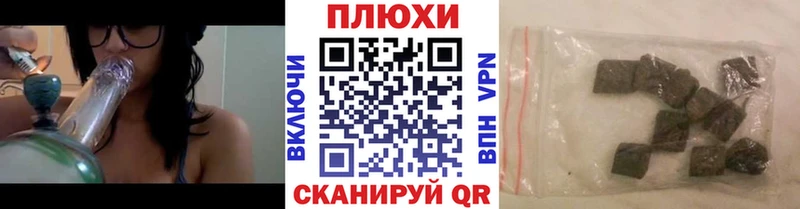 ГАШИШ гарик Навашино