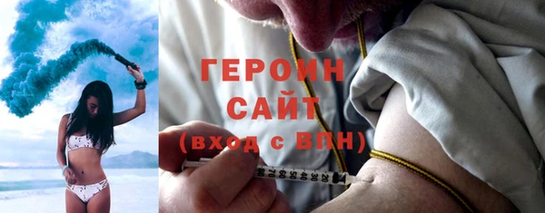 стаф Горняк