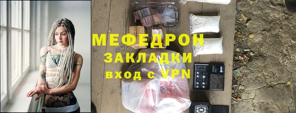 кокаин VHQ Горнозаводск