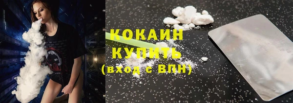 кристаллы Горно-Алтайск