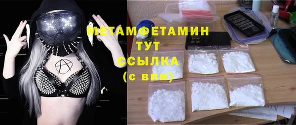 а пвп мука Алексин