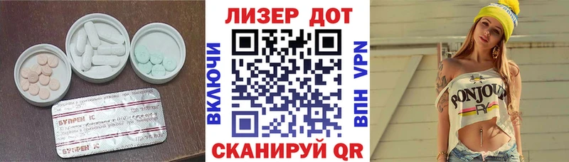 Лсд 25 экстази ecstasy  где купить наркоту  Навашино 