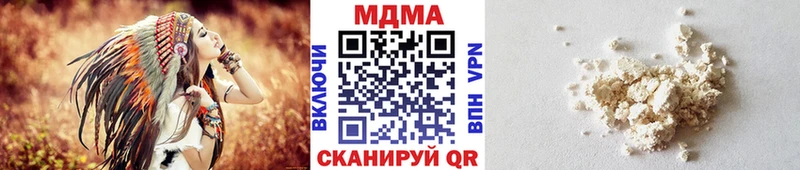 закладки  Навашино  МДМА crystal 