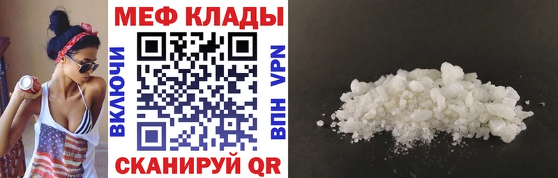 где можно купить наркотик  Навашино  Меф 4 MMC 