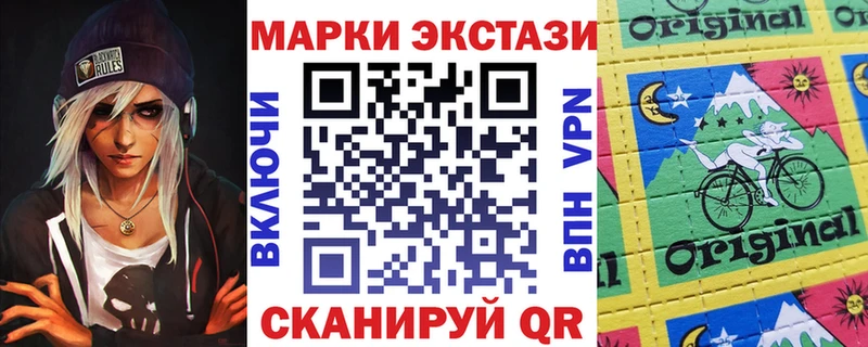 Марки NBOMe 1,8мг  Навашино 
