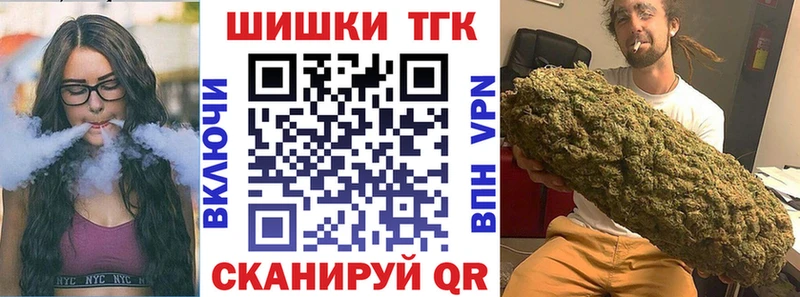 закладка  Навашино  Шишки марихуана индика 